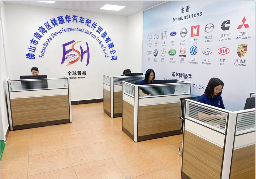 Chiny Foshan Fengshunhua Auto Parts Trading Co., Ltd. Profil przedsiębiorstwa 
